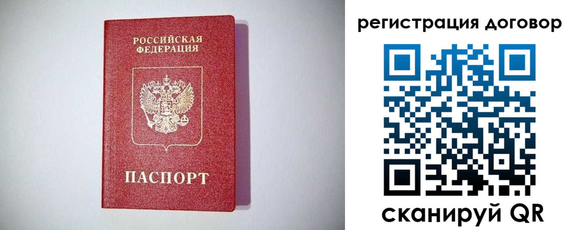 найти адрес прописки в Протвино