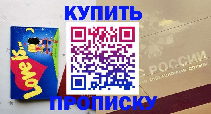 форма 3 в Протвино